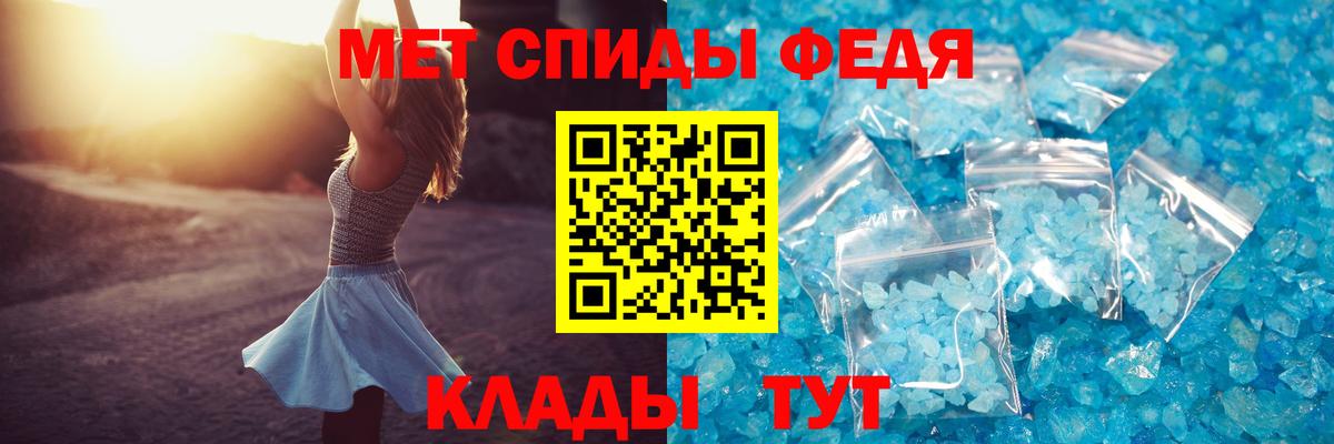 Amphetamine Розовый Ульяновск
