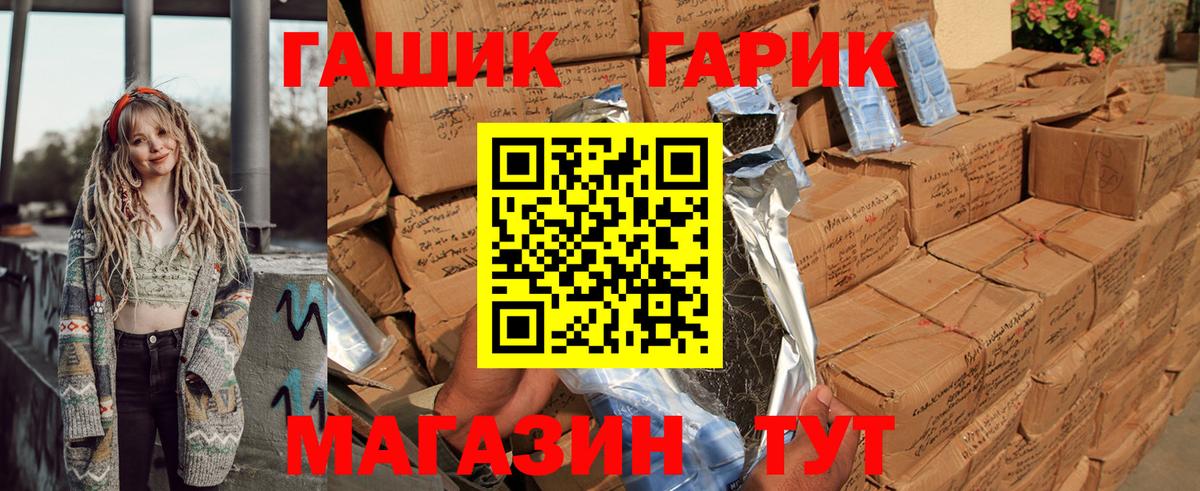 ГАШИШ Cannabis  Гашиш Premium  Ульяновск  Вход с VPN 