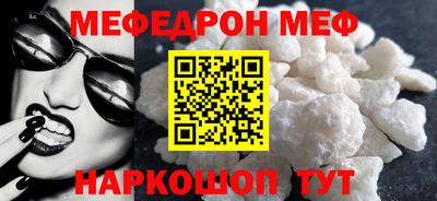 бутират Малоярославец