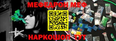 круглые Малгобек