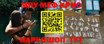 скорость Мариинск