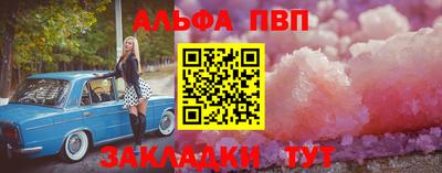 бутират Малоярославец