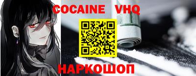 бутират Малоярославец