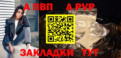 круглые Малгобек