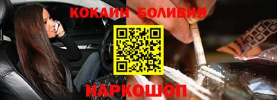 скорость Мариинск