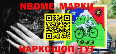 скорость Мариинск