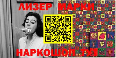 скорость Мариинск