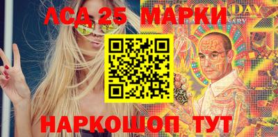 скорость Мариинск