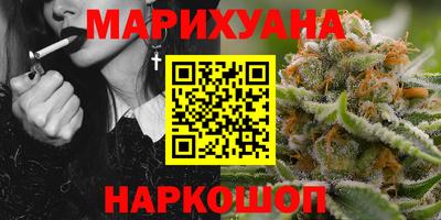 бутират Малоярославец