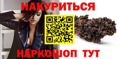 бутират Малоярославец