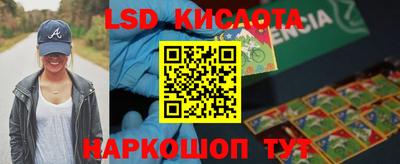бутират Малоярославец