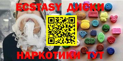 бутират Малоярославец