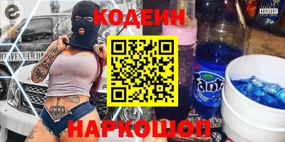 бутират Малоярославец