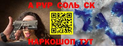 бутират Малоярославец