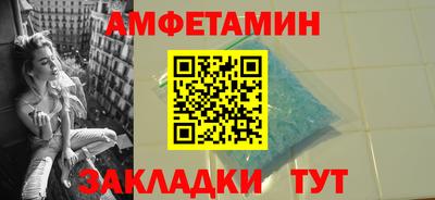 скорость Мариинск