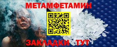 бутират Малоярославец