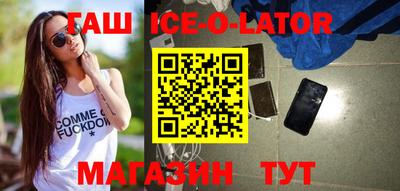 бутират Малоярославец