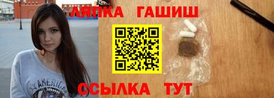 бутират Малоярославец