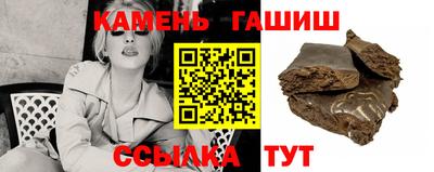 бутират Малоярославец