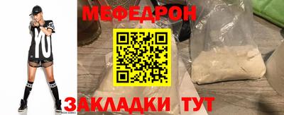 скорость Мариинск