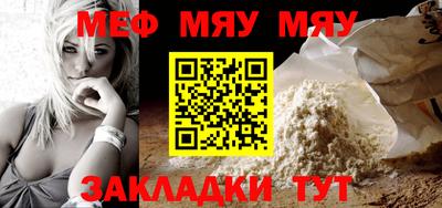 круглые Малгобек
