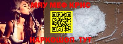 скорость Мариинск