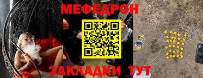 скорость Мариинск