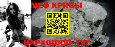 скорость Мариинск