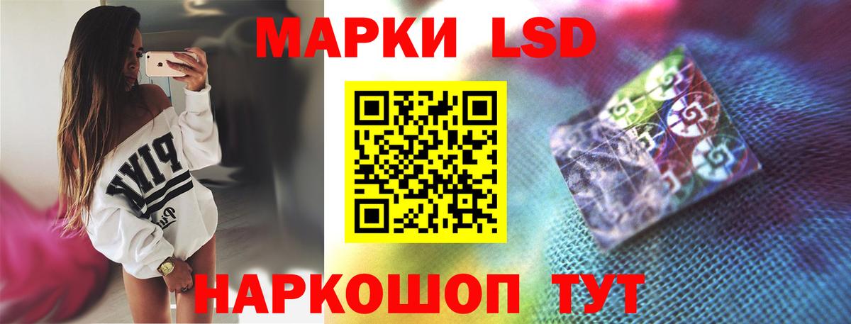 ЛСД экстази кислота Ульяновск