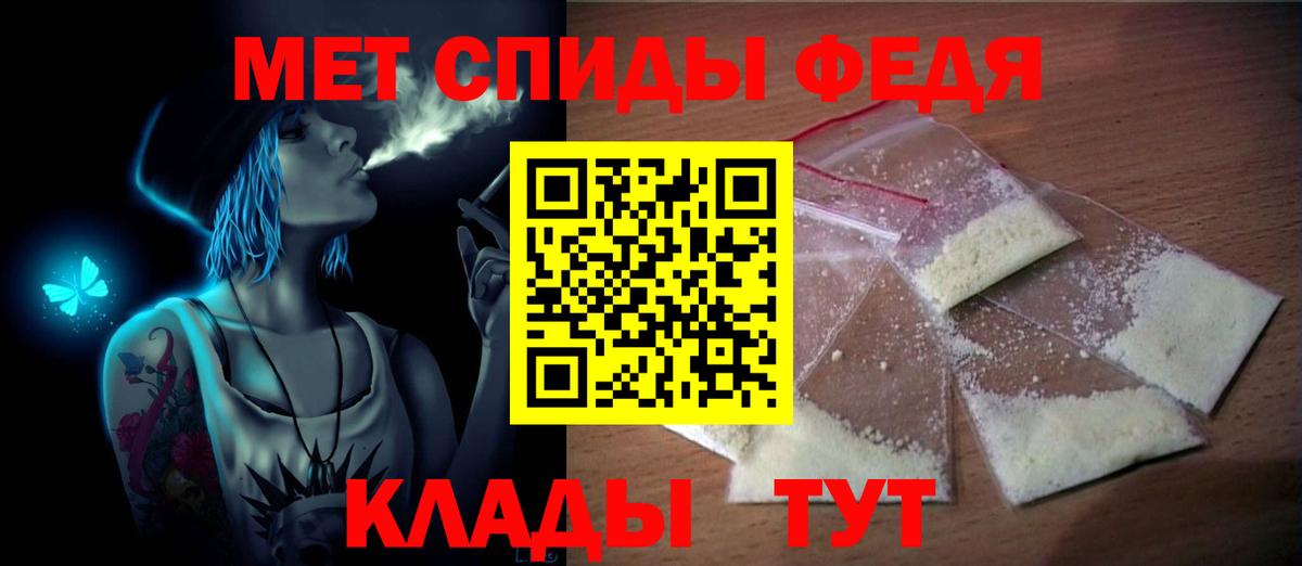 Первитин винт Ульяновск