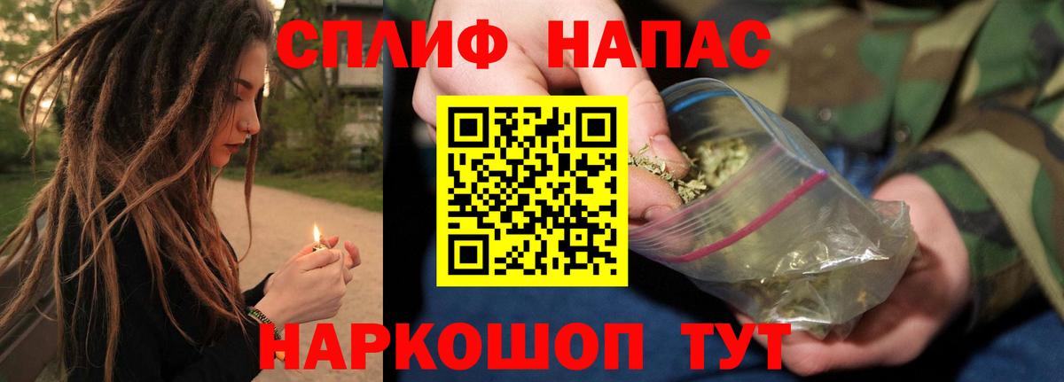 Канабис Bruce Banner Ульяновск